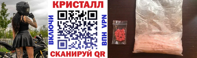 купить цена mega рабочий сайт АМФЕТАМИН VHQ Камень-на-Оби