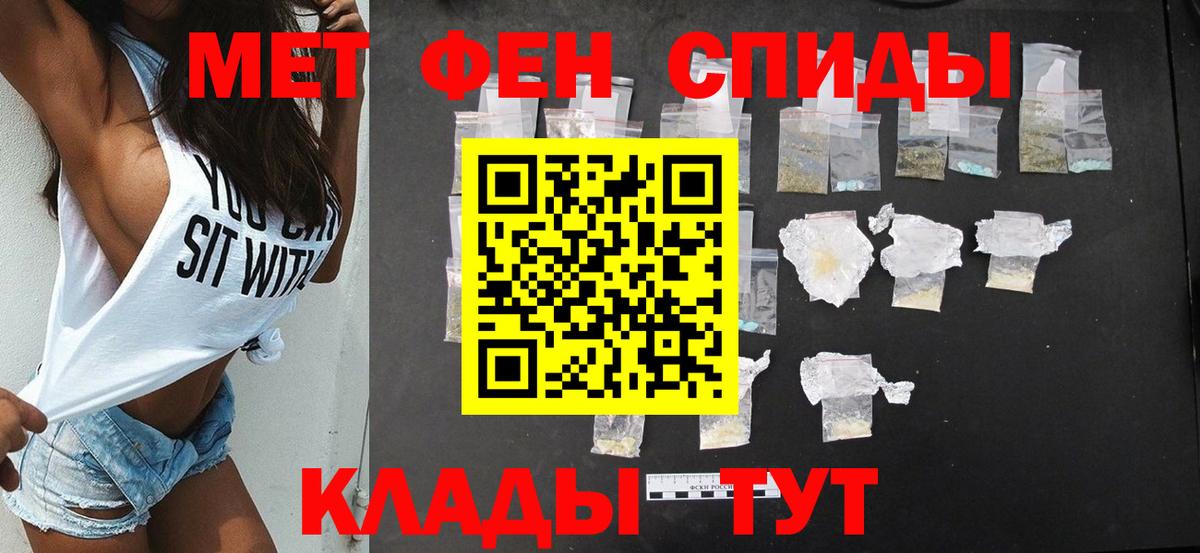 Amphetamine 97% Камень-на-Оби