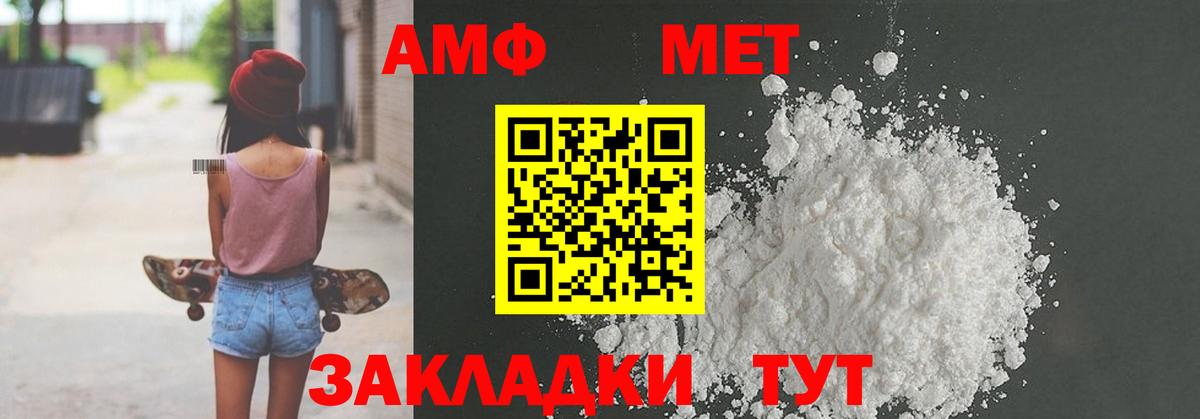 Амфетамин  Amphetamine  Амфетамин 97%  Камень-на-Оби 