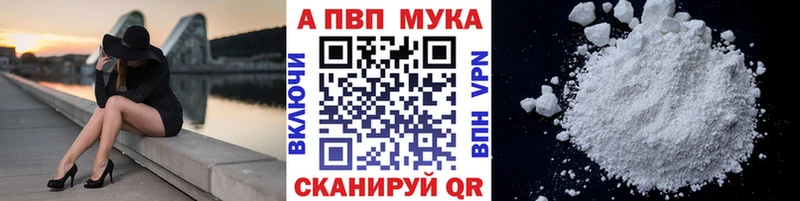 МЕГА ONION  Камень-на-Оби  A PVP СК КРИС  наркошоп 
