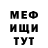ГАШИШ VHQ John Makin