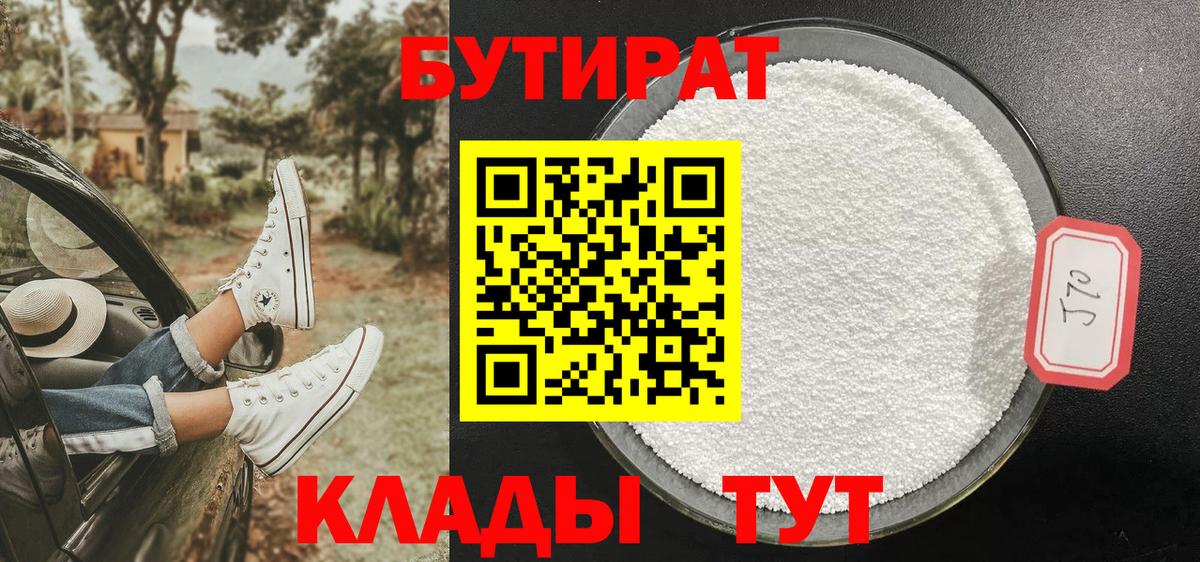 ГАШИШ Камень-на-Оби