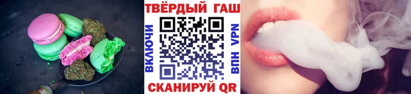 Canna-Cookies марихуана Камень-на-Оби