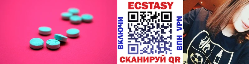 цена наркотик Камень-на-Оби мориарти наркотические препараты ЭКСТАЗИ 280 MDMA