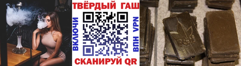ГАШ Изолятор Камень-на-Оби
