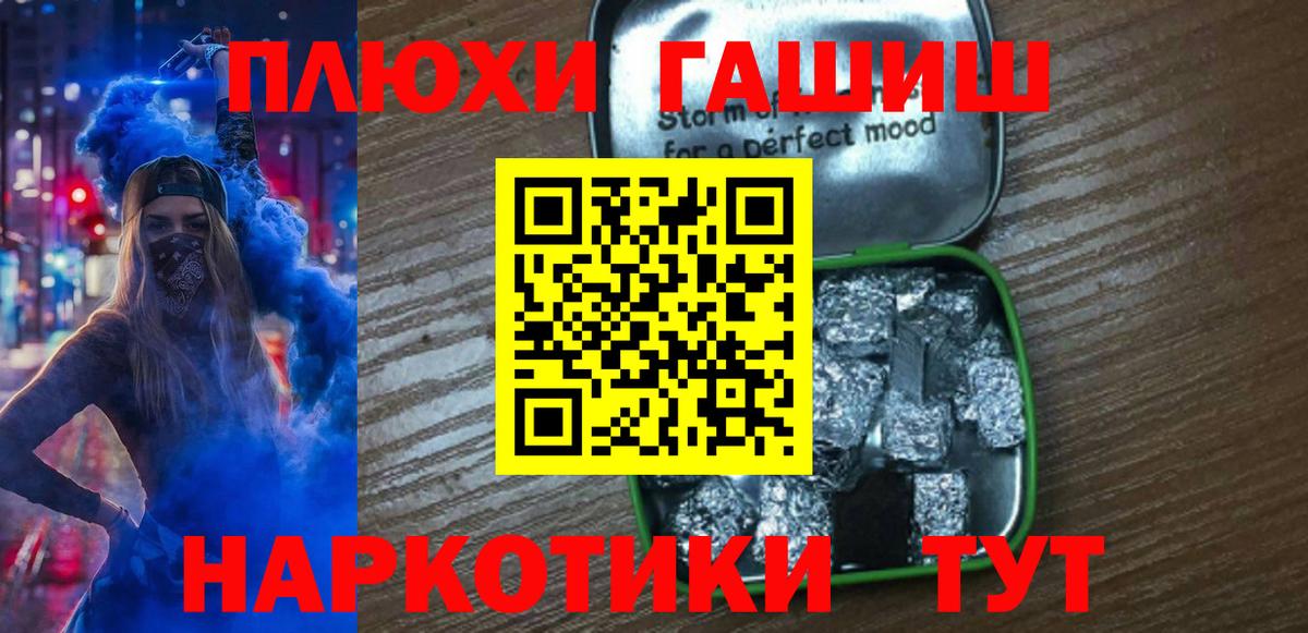 ГАШИШ AMNESIA HAZE Камень-на-Оби