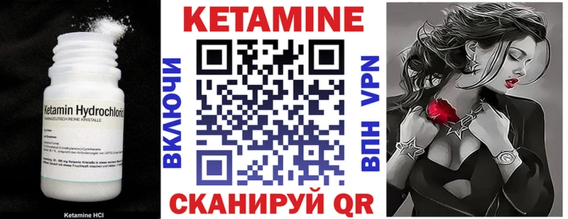 КЕТАМИН VHQ  MEGA сайт  Камень-на-Оби 