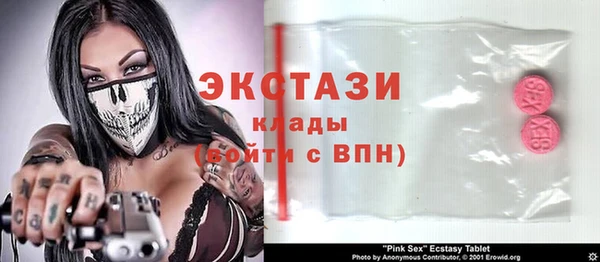 ECSTASY Алексеевка