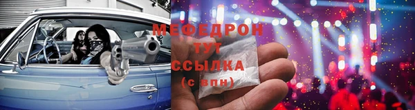 стаф Семикаракорск