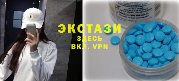 ECSTASY Алексеевка