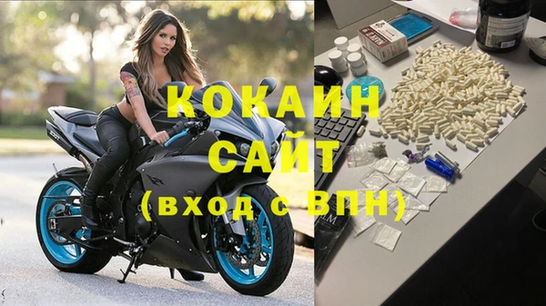 кокаин премиум Абдулино