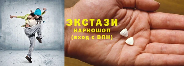 ECSTASY Семёнов
