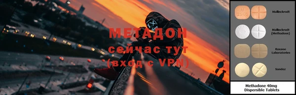 кокаин премиум Абдулино