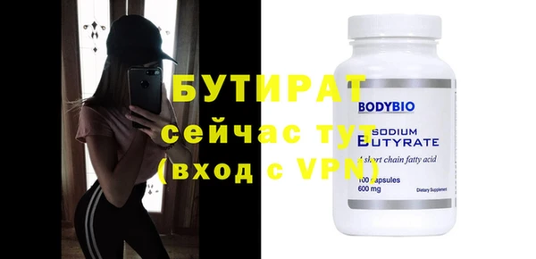 не бодяженный Абинск