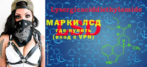 ECSTASY Семёнов