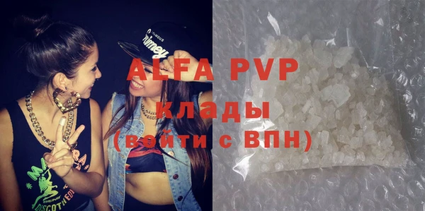 кокаин премиум Абдулино