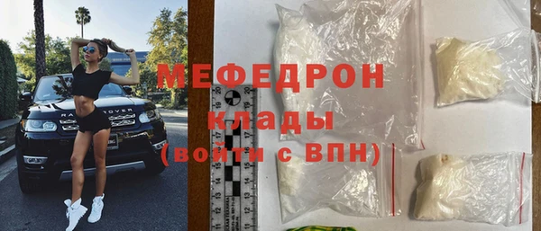 ECSTASY Семёнов