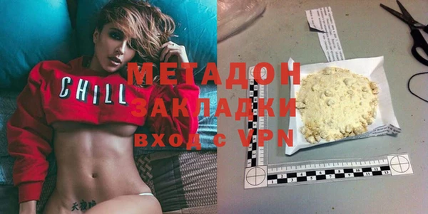 дживик Абаза