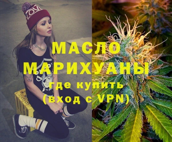ECSTASY Семёнов
