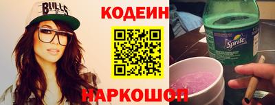 шишки Балашиха