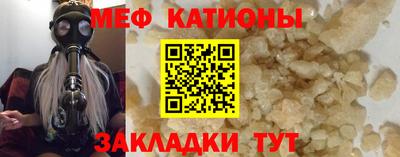 круглые Волжск