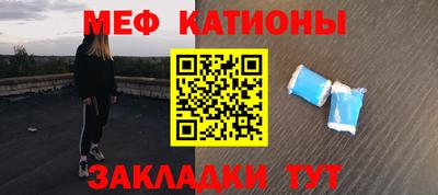 PSILOCYBIN Волгодонск