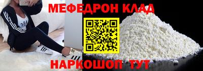 винт Волжский