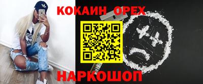 шишки Балашиха