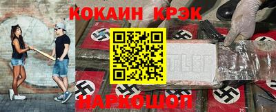 шишки Балашиха