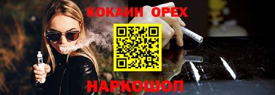 Альфа ПВП Балаково