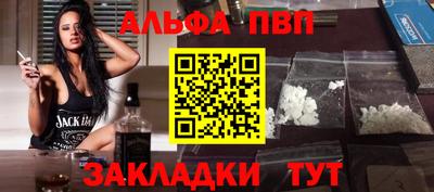 шишки Балашиха