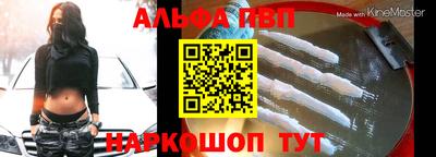 круглые Волжск