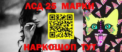 шишки Балашиха