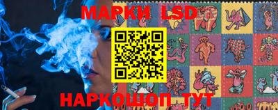 PSILOCYBIN Волгодонск