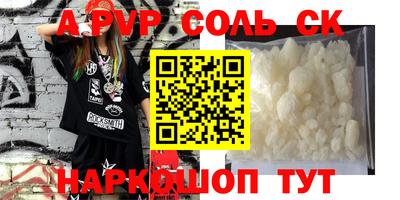 Альфа ПВП Балаково