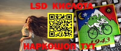 трава Балахна