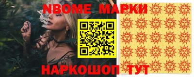 круглые Волжск