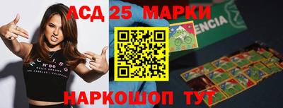 круглые Волжск