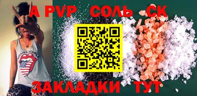 PSILOCYBIN Волгодонск