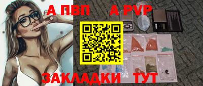 шишки Балашиха