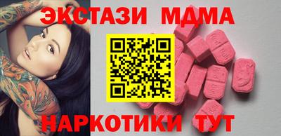 шишки Балашиха