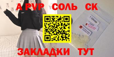 PSILOCYBIN Волгодонск