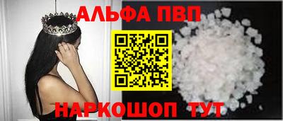 PSILOCYBIN Волгодонск