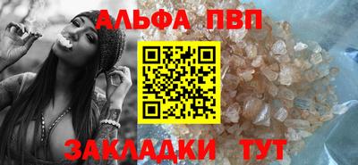 круглые Волжск