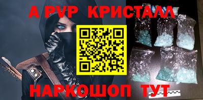 PSILOCYBIN Волгодонск