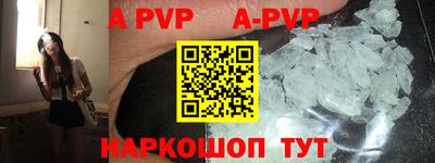 Альфа ПВП Балаково