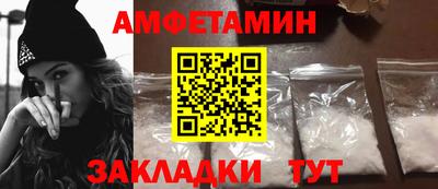 шишки Балашиха