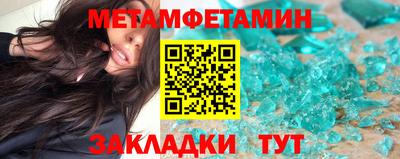 шишки Балашиха