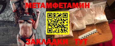 PSILOCYBIN Волгодонск