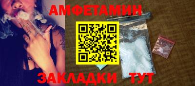 Альфа ПВП Балаково